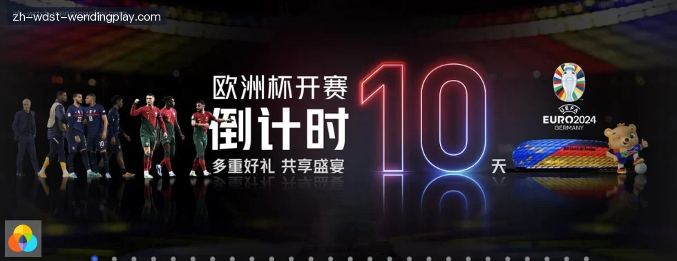 问鼎娱乐官网 banner