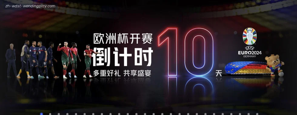 问鼎娱乐官网 banner