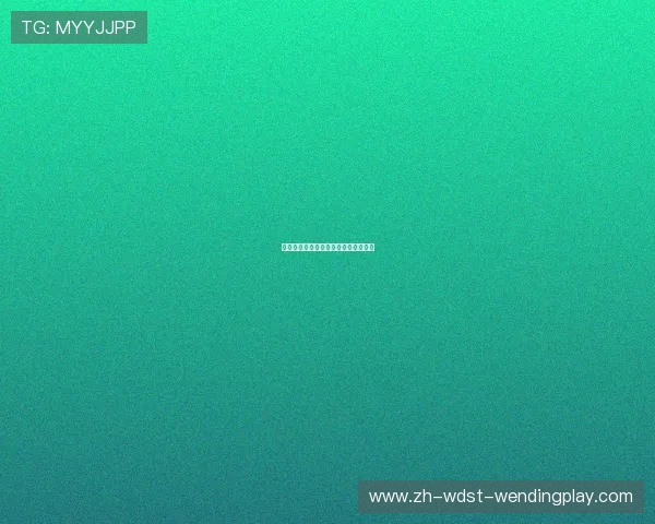 赛程足球西甲最新赛程动态及赛事安排